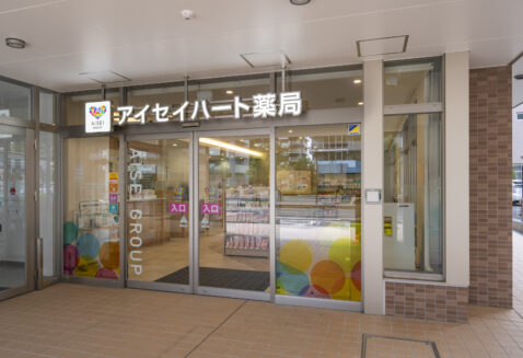 アイセイハート薬局　獨協大学前駅店